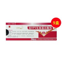 金波(jinbo) 抗hpv生物蛋白敷料3g/盒【9盒超值裝】