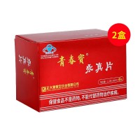 青春宝(QingChunBao)青春宝牌永真片0.3g片*80片*6瓶简装 免疫调节延缓衰老 【两盒装】