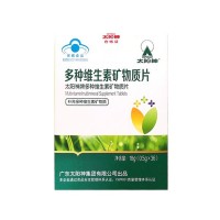 太陽(yáng)神(Taiyangshen)多種維生素礦物質(zhì)片 (36片/盒)