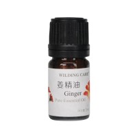 維爾汀(WILDING_CARE)姜精油5ml