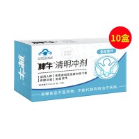 脾牛(PN)脾牛清明沖劑兒童成人免疫調(diào)節(jié)脾胃調(diào)理清火積食口臭【10盒周期裝】