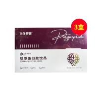 伊生肽(LIFE_PEPTIDE)膠原蛋白肽飲品女款紅盒24袋/盒【3盒優(yōu)惠裝】