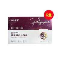 伊生肽(LIFE_PEPTIDE)膠原蛋白肽飲品女款紅盒24袋/盒【6盒特惠裝】