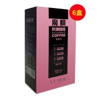 達(dá)人悅己(LA_DEW)魔酮防彈咖啡生酮脂燃7包/盒【6盒特惠裝】