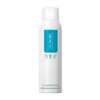 可復(fù)美(KFM)類人膠原蛋白敷料噴霧150ml