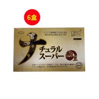 日研(RY)超濃縮納豆激酶2500fu膠囊40粒/盒【6盒療程裝】