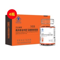 NBB(NBB)百合康牌西洋参淫羊藿马鹿茸软胶囊 0.5g*60粒【4瓶疗程装】