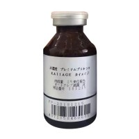 超級人胎素(HUCB)日本臍帶血干細胞人胎素25ml