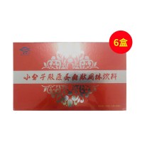 五丰海洋(WFHY)胶原蛋白肽小分子低聚肽饮5克*30小袋【6盒特惠装】