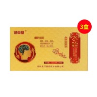 诚草堂(chengcaotang)水蛭素超微饮品30瓶/盒【3盒套组】