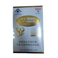 維一（WeiYi）白云山維一藏戈精氨酸二十八烷醇膠囊350mg/粒*60粒