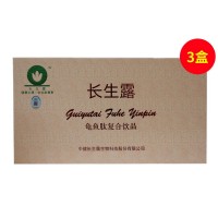 长生露（changshenlu）龟鱼肽复合饮品30支【3盒套装】