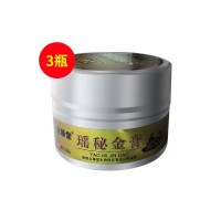 众臻堂瑶秘金膏20g/瓶*3瓶