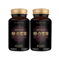 帝国药业(diguoyaoye）珍白雪茸奇迹担子菌60粒*2瓶