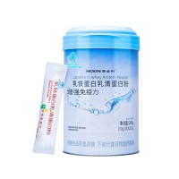 麦金利(MCKIN)乳铁蛋白乳清蛋白粉10g/袋×20袋