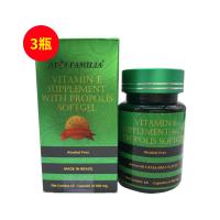 綠蜂(kingsge)巴西綠蜂膠軟膠囊原裝進(jìn)口高濃度60粒/瓶*【3瓶套組】