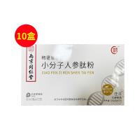 颐云堂(yiyuntang)南金同方 南京同仁堂小分子人参肽4gx30袋 【10盒加强装】