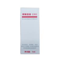 薇諾娜（WINONA）果酸35%1ml