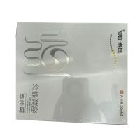 道圣康膜（DAOSHENGN）哈藥活絡(luò)康膜草本冷敷凝膠50ml