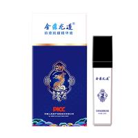 金鼎龍道(JDLD)百草肌膜精華套盒男用精華液50ml