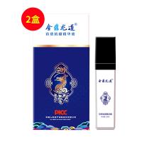 金鼎龍道(JDLD)百草肌膜精華套盒男用精華液【2瓶裝】