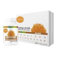 尚赫(Sun_hope)蛹虫草胶囊2*18g（ 60粒*2瓶）/盒（新包装）