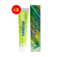 美羅國(guó)際(Merroint) 艾茜娜艾草健齒牙膏 135g*6支