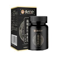 李時(shí)珍鹿鞭鹿腎鹿血90片