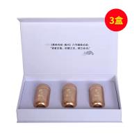 古方贻片(gufangyipian)特殊膳食运动营养食品12g（0.8g/片*15片）【3盒】