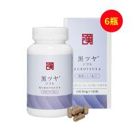 日本和漢（WAKAN）黑發(fā)靈膠囊180粒/瓶【6瓶裝】