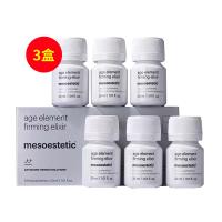 美斯蒂克（mesoestetic）水解膠原蛋白肽液態(tài)飲30ml*6瓶/盒【3盒裝】