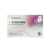 青顏博士（YOUNGDOCTOR）膠原蛋白肽維C百香果味口服液50ML*10瓶/盒