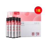 姿美堂（simeitol）姿美堂蓁彈膠原蛋白飲50ml*10瓶/盒【3盒裝】