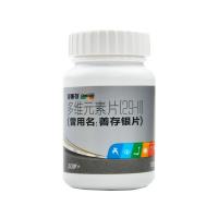 善存（Centrum）銀善存50+中老年多維元素片(29-Ⅱ) 100片/盒