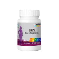 善存（Centrum）多種維生素多種礦物質(zhì)片女士保健160片/瓶【單瓶不賣】