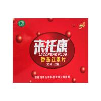 来托康(Lycopene_plus)番茄红素片30片*2瓶/盒