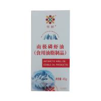 恒赪（hengcheng）恒諾世佳南極磷蝦油凝膠糖果軟膠囊60粒