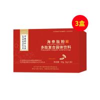 百草紀（baicaoji）海參肽粉多肽復合固體飲料3g*30袋/盒【三盒】