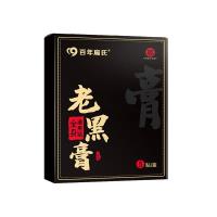 百年扁氏（bainianbianshi）老黑膏艾草膝盖膏腰椎肩颈贴全身通用膏贴艾灸 5贴/盒【单盒不卖】