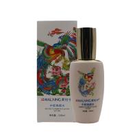 麦拉宁（MALAING）中胚焕颜水150ml