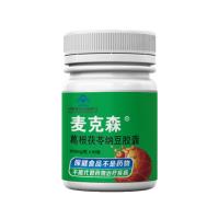 麦克森(MKS)葛根茯苓纳豆胶囊粒【单盒不卖】