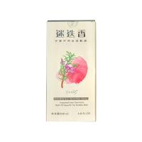 巨晴摩雅（GrandSun）迷迭香沐浴精油200ml/瓶