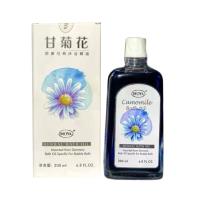 巨晴摩雅（GrandSun）甘菊花沐浴精油200ml/瓶