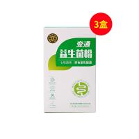 御芝林（yzl）御芝林變通益生菌粉30袋/盒 【三盒裝】