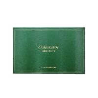 赛乐瑞（cellerator）PRO增强版日本进口高纯度OFLYE塞乐瑞 60粒/瓶【礼盒3瓶装】