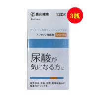 日本富山（FUSHAN）復(fù)合鵝肌肽片去痛風(fēng)降尿酸120粒/瓶【3瓶裝】