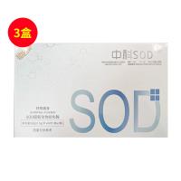 中科SOD(ZhongkeSOD)超氧化物歧化酶壓片糖果60片*2瓶/盒【3盒裝】