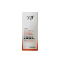 绽妍(JUYOU)传明酸·虾青素驻颜精华液30ml  (新包装）