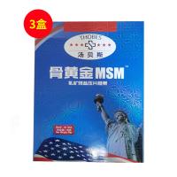 湯貝斯（Thobes)湯貝斯骨黃金MSM乳礦物鹽壓片糖果60粒/瓶*2瓶/盒【3盒6瓶裝】