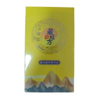 藏紅方(ZANGHONGFANG)賦活植萃草本油50ml